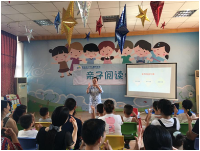 重庆市少年儿童图书馆