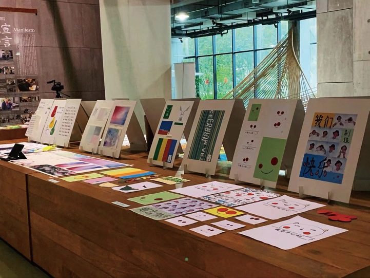结业作品展