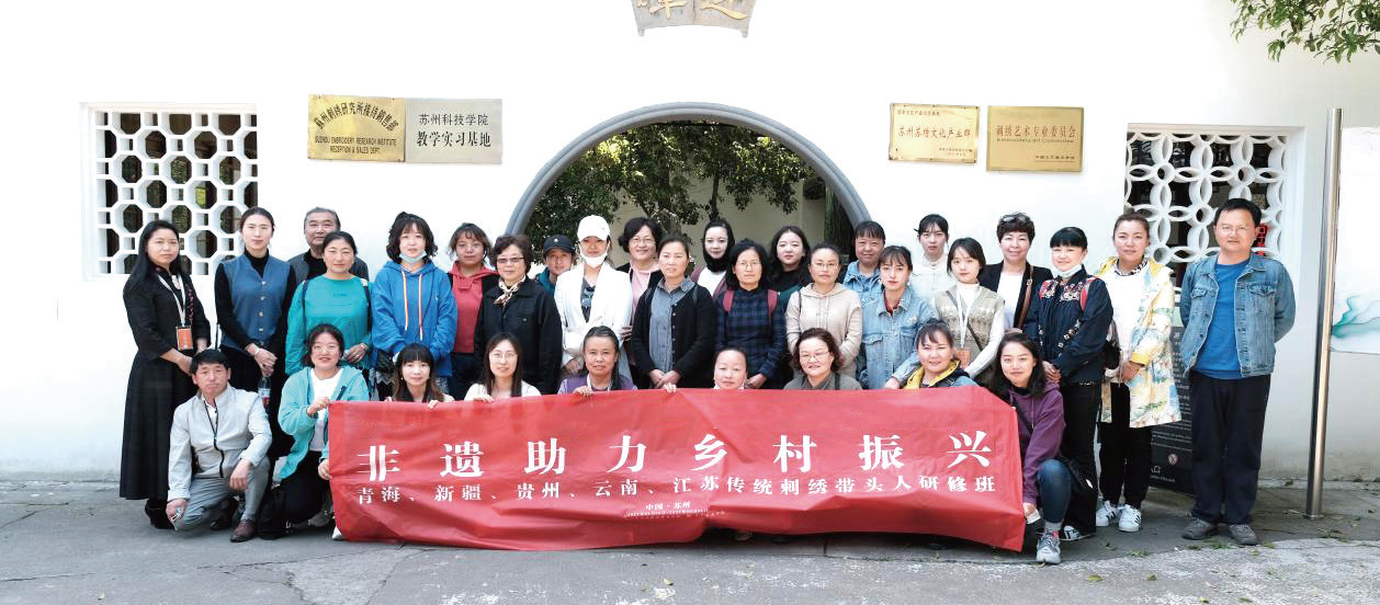实地考察苏州刺绣研究所