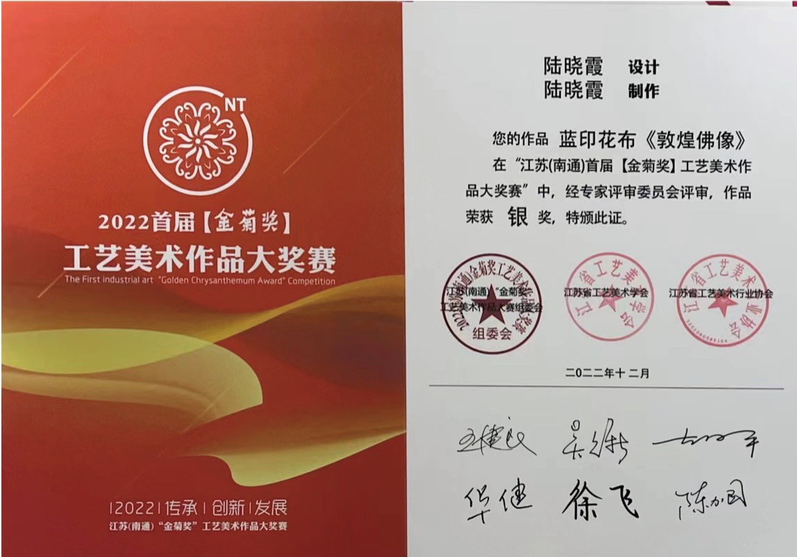 获奖证书