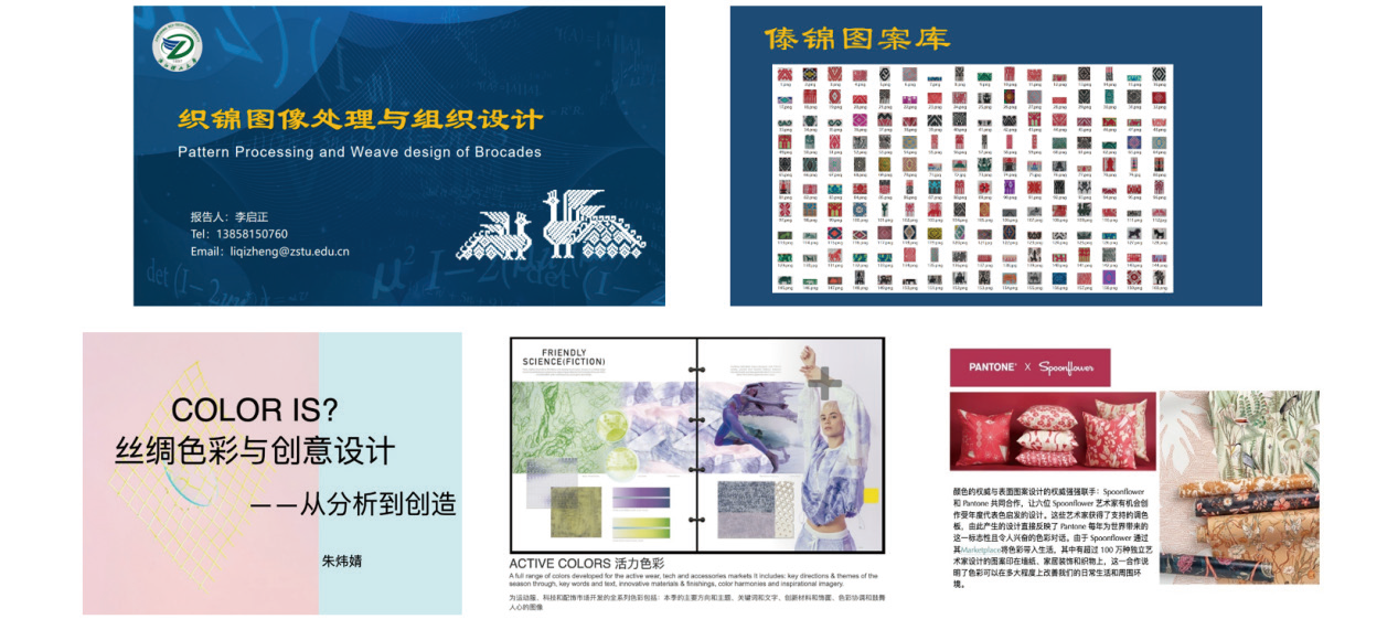 教学材料