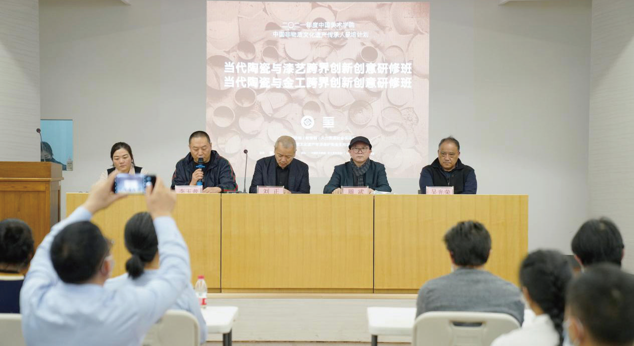开班式