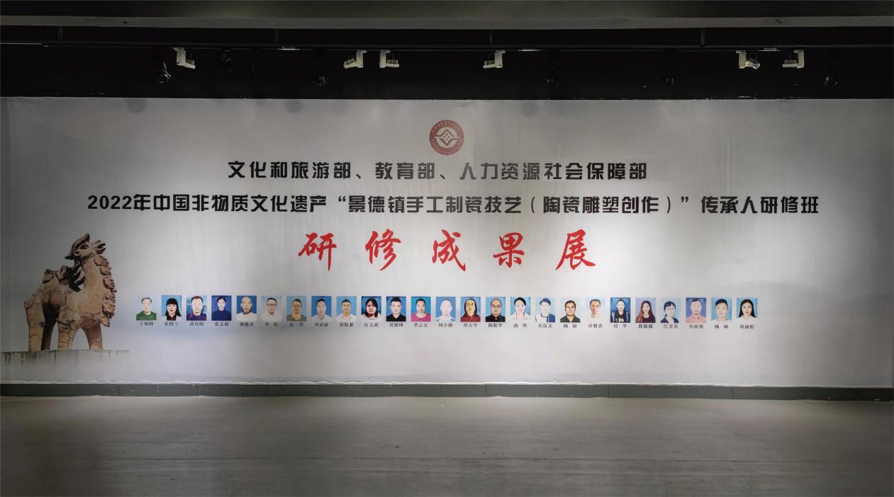 研修成果展