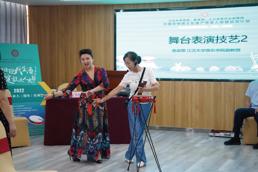 教师授课
