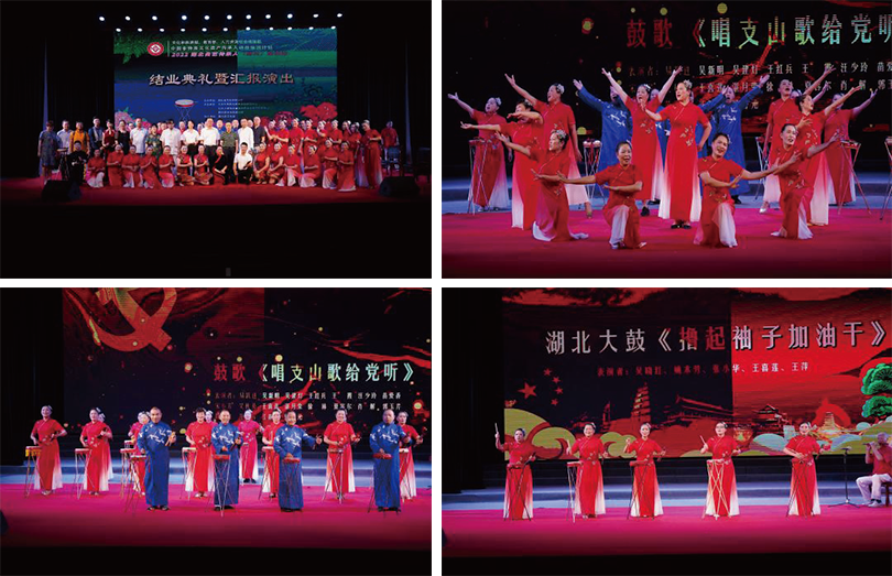 结业汇报演出