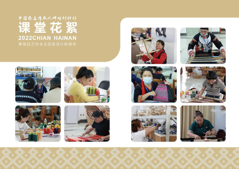 课堂花絮