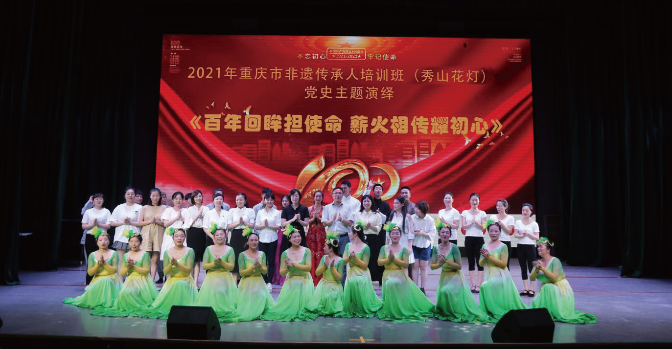 结业汇报演出
