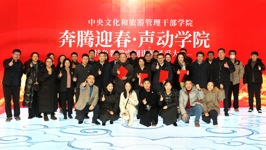 “奔腾迎春·声动学院”——2026特色教学空间讲解风采大赛圆满举行