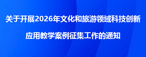 案例征集